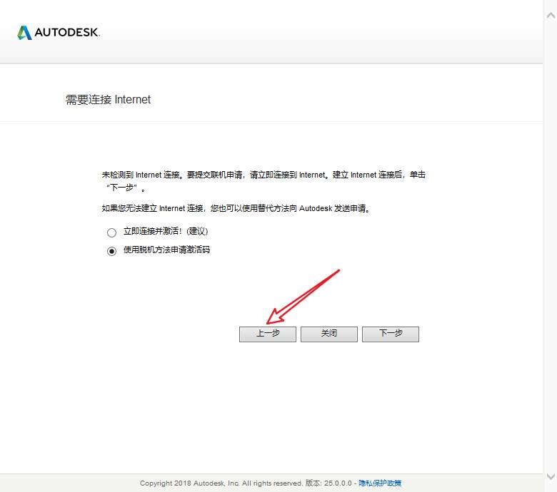 Inventor2021安装包及安装教程
